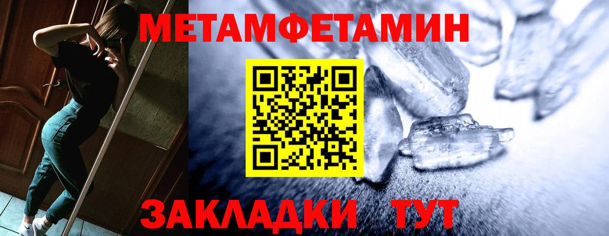 Amphetamine Розовый Котовск