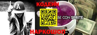 кокаин колумбия Кинель