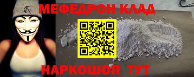 кокаин премиум Кимры