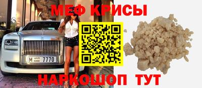 2c-b Кингисепп
