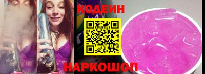 2c-b Кингисепп