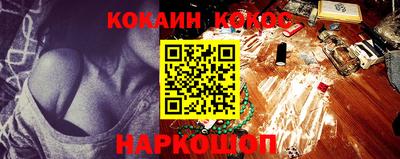 кокаин колумбия Кинель