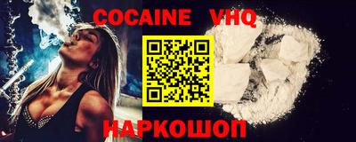 кокаин колумбия Кинель