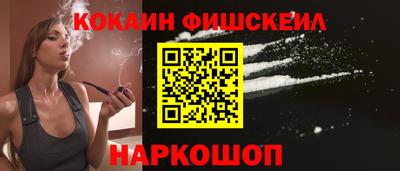 кокаин колумбия Кинель