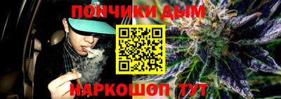 кокаин премиум Кимры