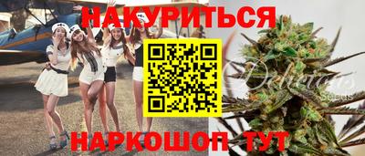 кокаин премиум Кимры