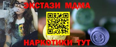 кокаин премиум Кимры