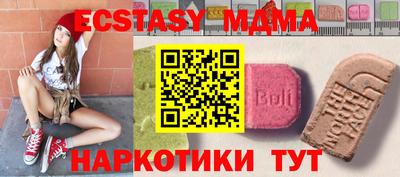 кокаин премиум Кимры