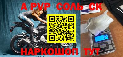 кокаин колумбия Кинель