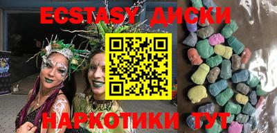 2c-b Кингисепп
