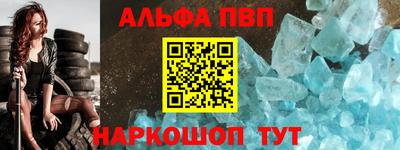 2c-b Кингисепп