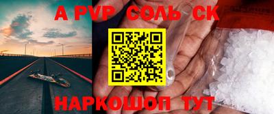 кокаин колумбия Кинель