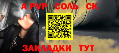 2c-b Кингисепп