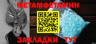2c-b Кингисепп