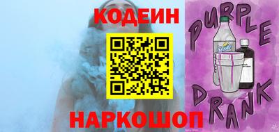 кокаин колумбия Кинель