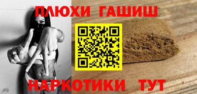 кокаин премиум Кимры