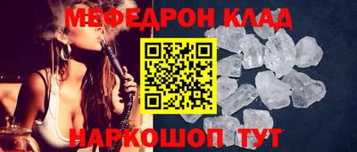 2c-b Кингисепп