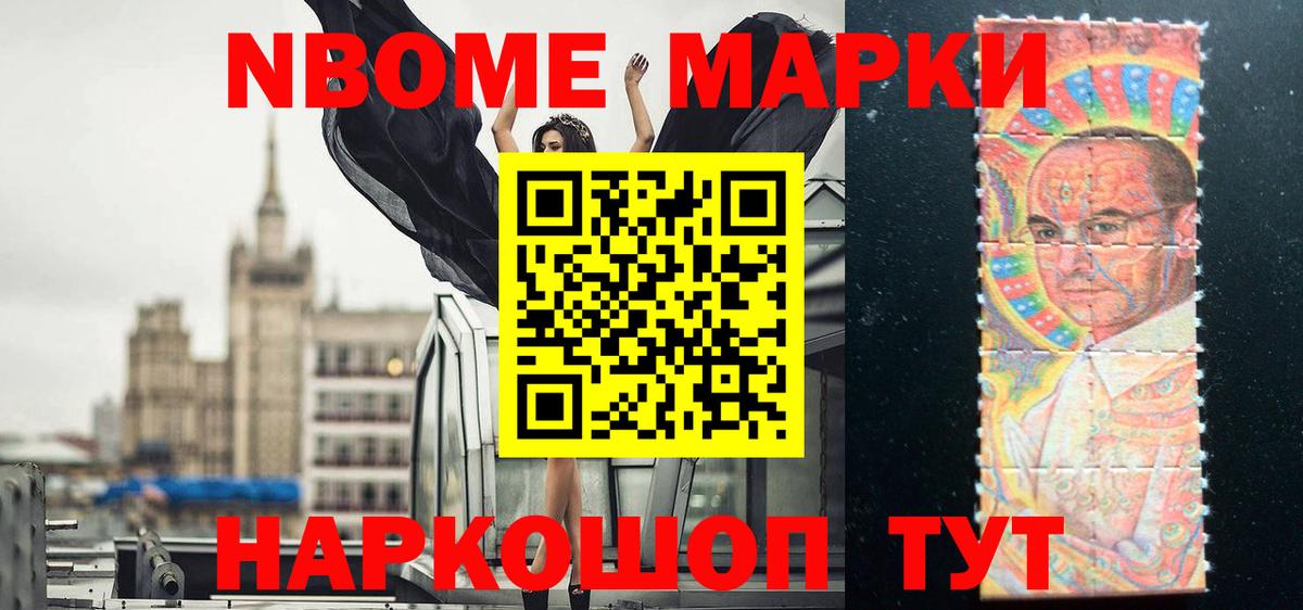 ЛСД экстази кислота Котовск