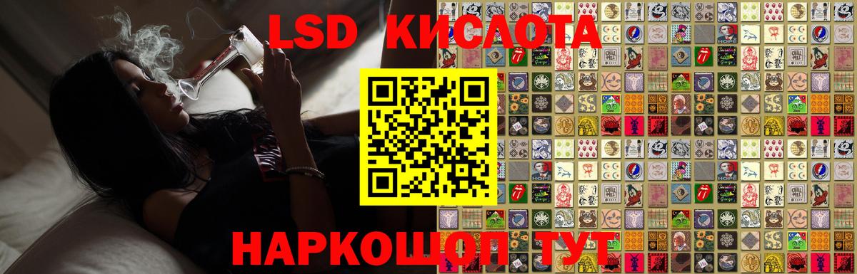 МЕФ   Кокаин  Котовск  МДМА  ГАШИШ  ТГК  Вход с VPN  Бошки Шишки 
