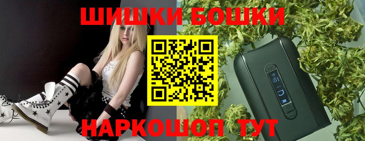 МАРИХУАНА Ganja Котовск
